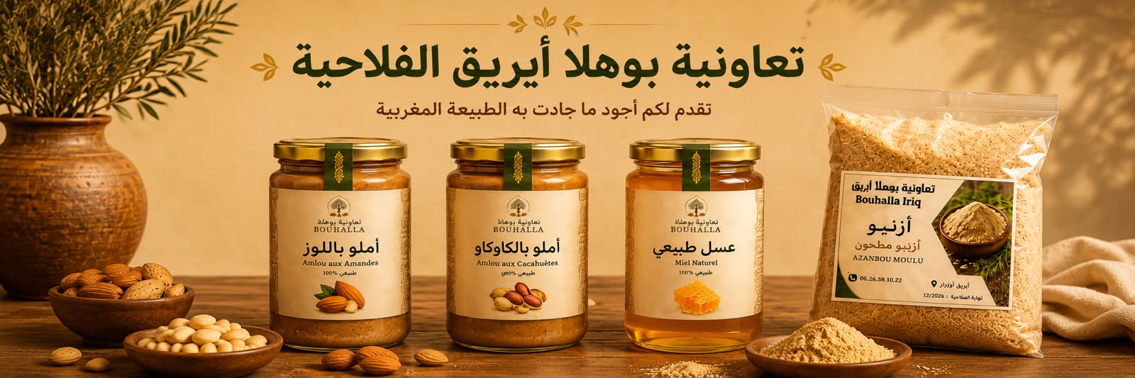 عرض